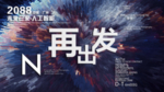 时尚背景设计