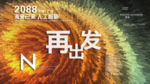 时尚背景设计