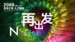 时尚背景设计