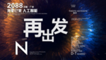时尚背景设计