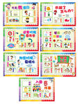 幼儿园班级公约装饰海报