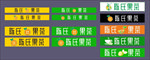 果茶招牌门头模版