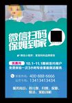 家政服务保姆上门保洁月嫂育婴师