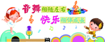 幼儿园  慧玩 文化墙