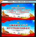 五个认同