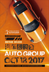汽车