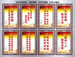 就业扶贫车间展板