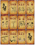 童年朋友圈