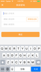 手机app