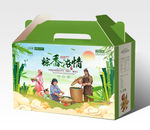 中式插画端午粽子包装设计