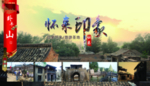 卧牛山影视基地