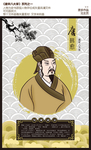 韩愈 唐宋八大家