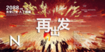 时尚背景设计