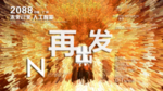 时尚背景设计