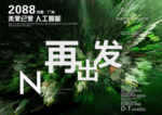 时尚背景设计