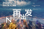时尚背景设计