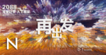 时尚背景设计