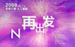 时尚背景设计