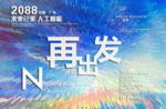 时尚背景设计