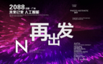 时尚背景设计