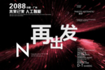时尚背景设计