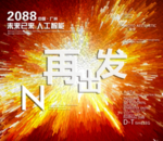 时尚背景设计