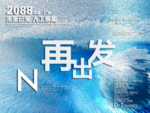 时尚背景设计
