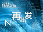 时尚背景设计