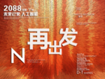 时尚背景设计