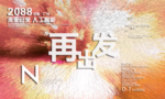 时尚背景设计