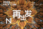 时尚背景设计