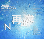 时尚背景设计