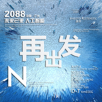 时尚背景设计