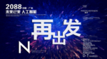 时尚背景设计