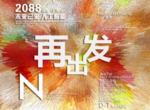 时尚背景设计