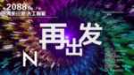 时尚背景设计