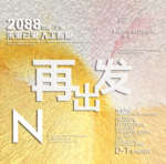 时尚背景设计