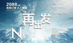 时尚背景设计