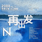 时尚背景设计