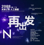 时尚背景设计