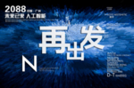 时尚背景设计