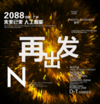 时尚背景设计