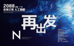 时尚背景设计