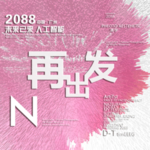 时尚背景设计