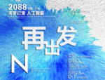 时尚背景设计