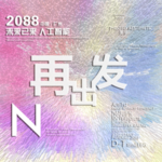 时尚背景设计