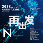 时尚背景设计