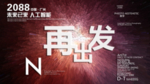 时尚背景设计