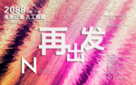 时尚背景设计