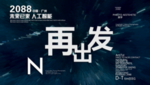 时尚背景设计